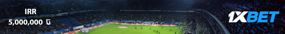 1xbet ایرانیان