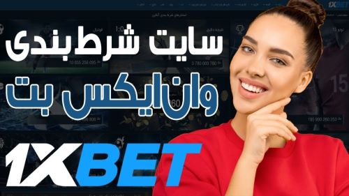 پیشبینی ورزشی